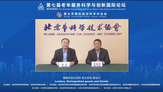 1673420833283090250.png 2.png