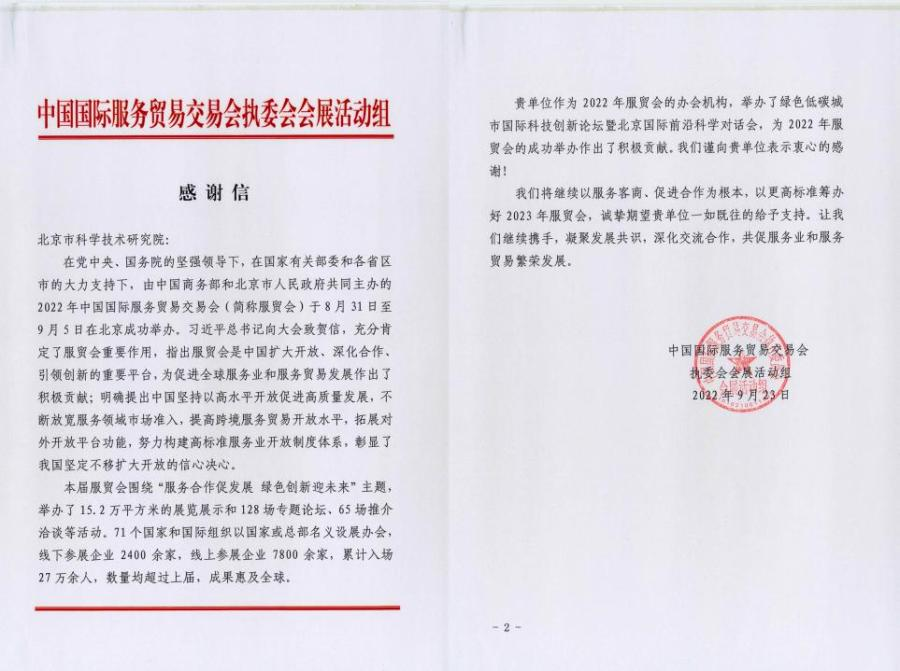 1674962485186012063.png 图片1.png