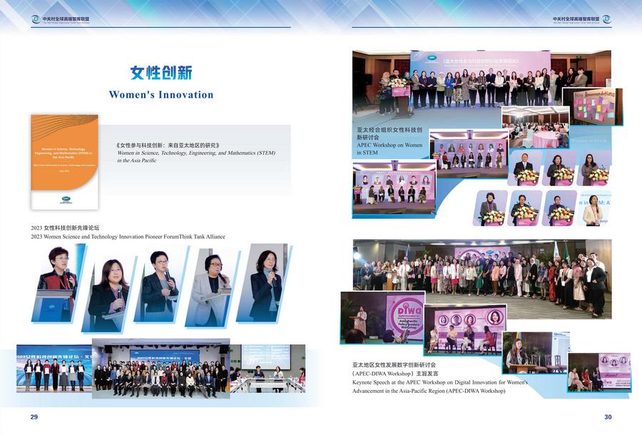 宣传册内文 2025.1104(1)_15.jpg