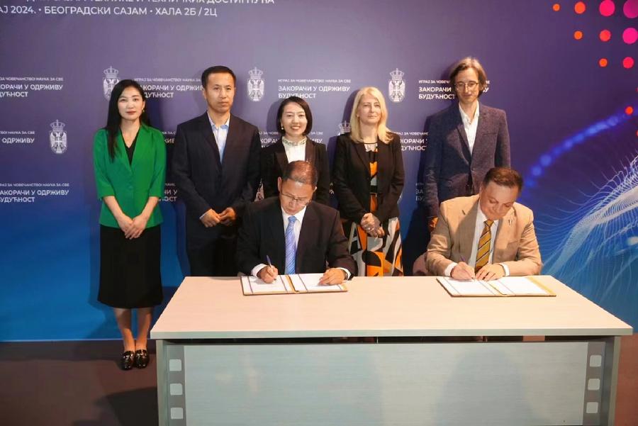 北科院与塞尔维亚德丁耶心血管疾病研究所签署合作备忘录