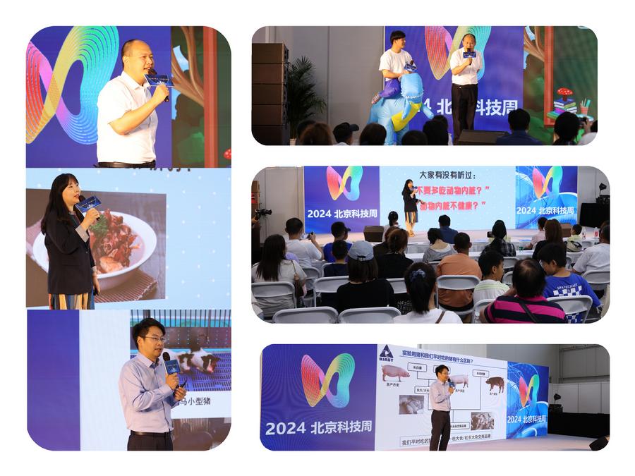 “科学演说+”激情演说与互动碰撞