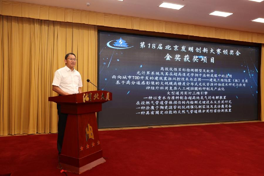 伍建民宣读金奖项目