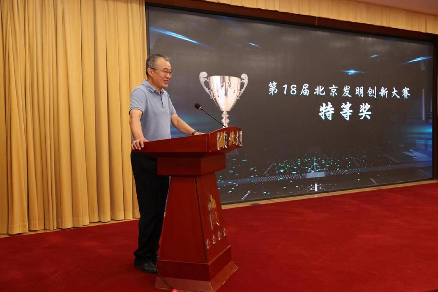 刘清珺主持颁奖会