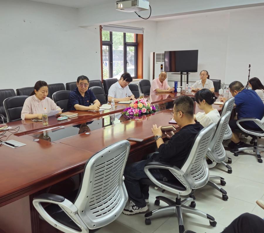 副所长于娟主持会议