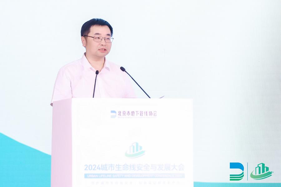 北京市地下管线协会理事长、科研处处长、城市系统工程研究所所长朱伟主持大会开幕式