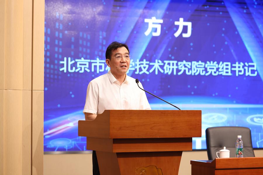 幸运彩党组书记方力 致辞