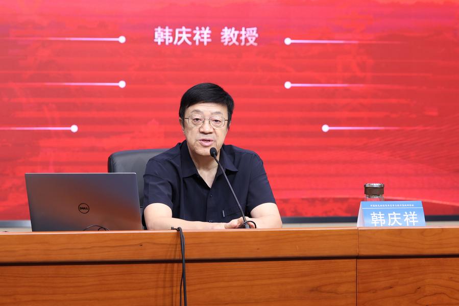 国家哲学社会科学一级教授、中央党校专家工作室领衔专家韩庆祥授课