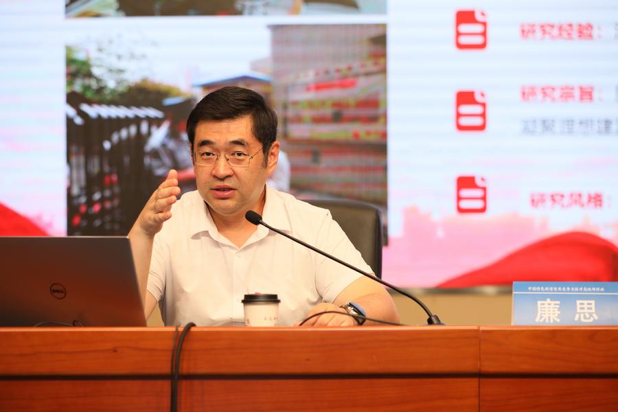 中央团校（中国青年政治学院）党委常委、副校（院）长廉思授课