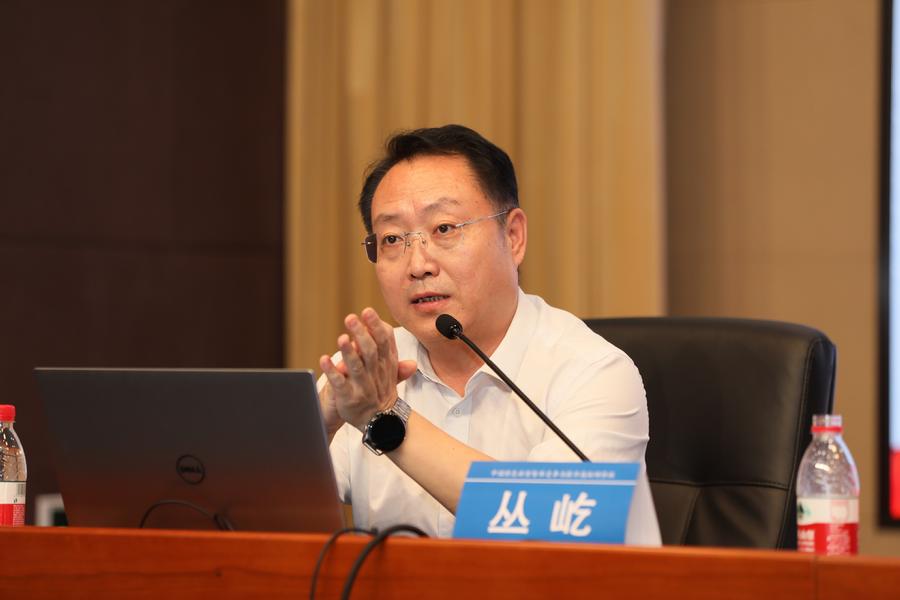 中共天津市委党校（行政学院）副校长、教授丛屹授课