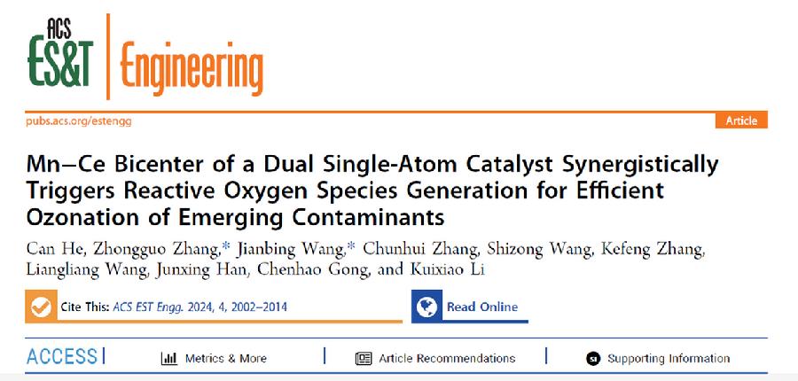 图1.论文关键信息