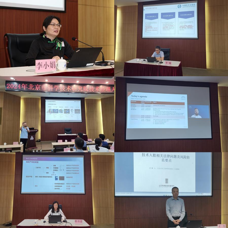 授课老师进行讲解