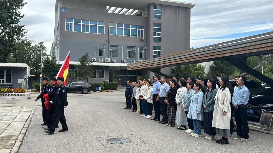 北科院前沿技术创新中心办公区