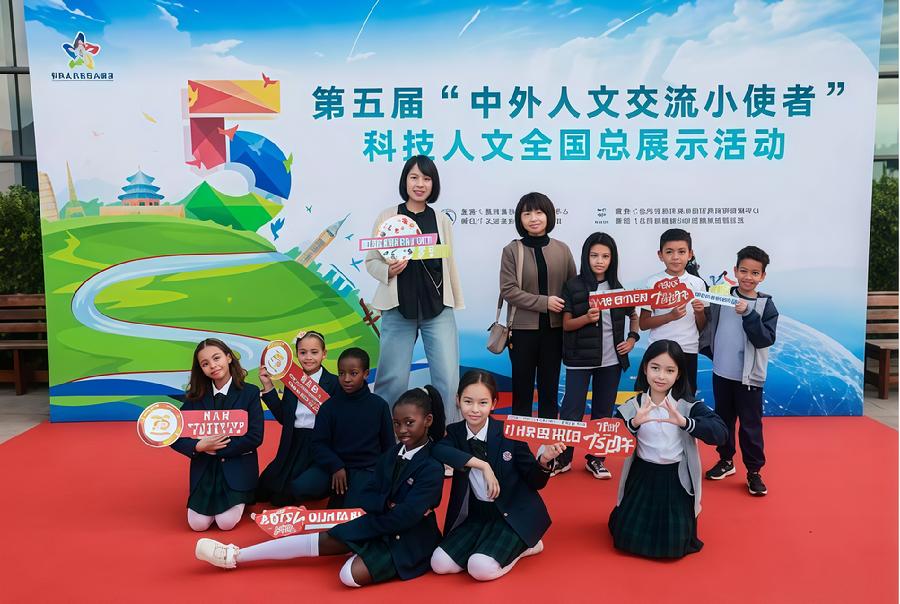 各国小使者代表们进行科技人文展示