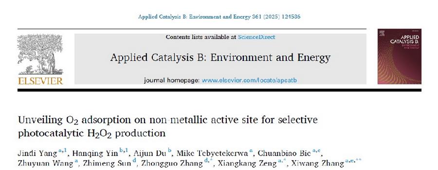 图5.论文关键信息