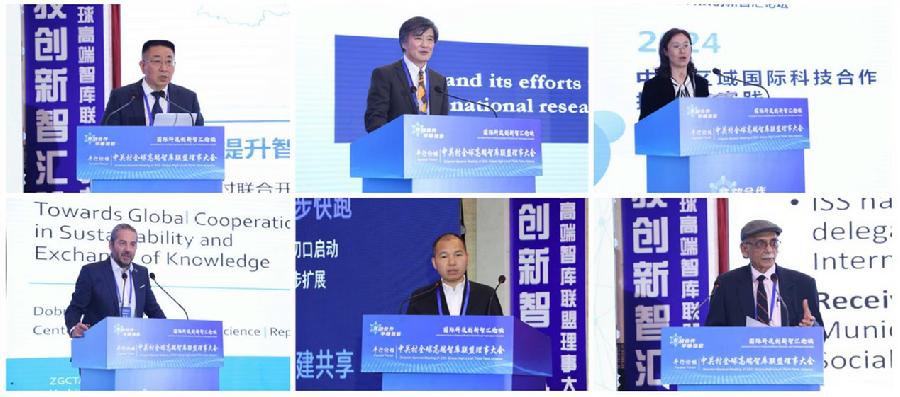 图11 智库联盟理事大会主旨报告嘉宾