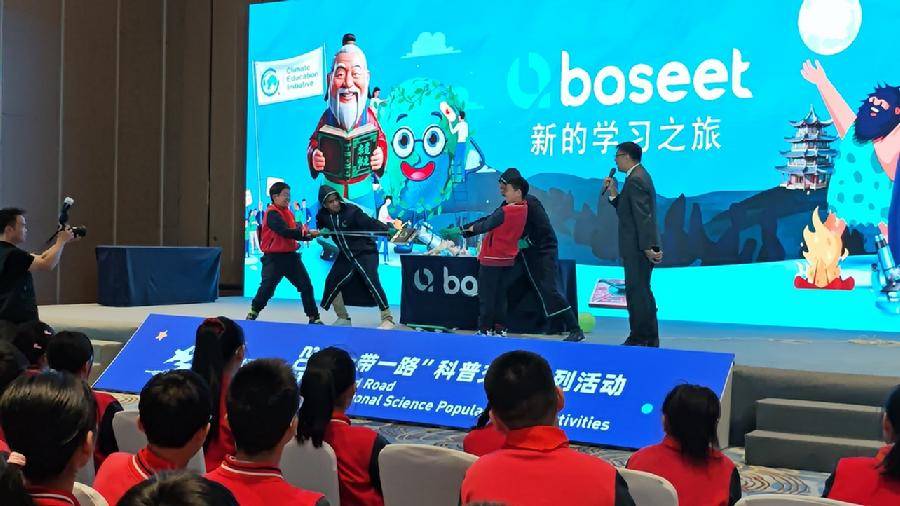 阿联酋Baseet教育机构环境和气候科学表演秀