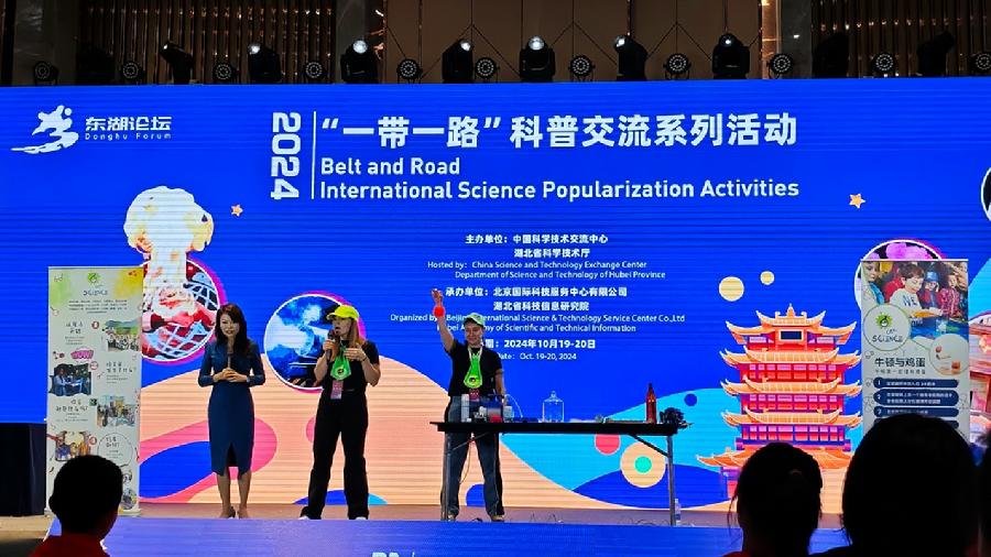 俄罗斯尼古拉教授科学秀物理化学表演秀