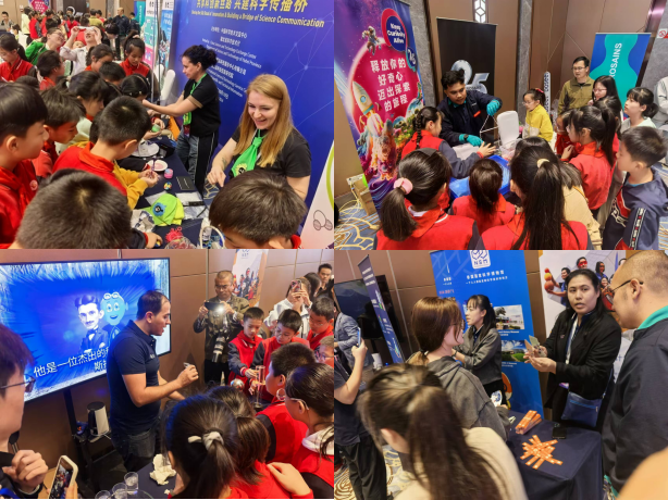 科普成果展示区