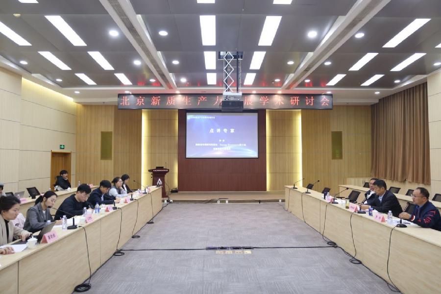 青年博士学术分论坛举行