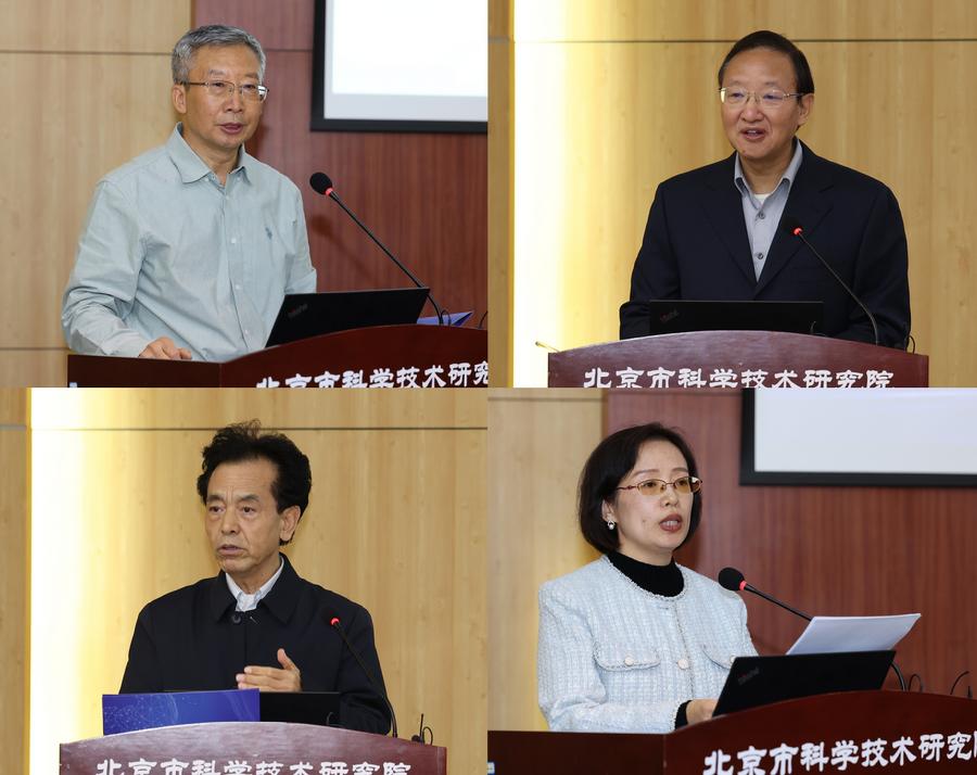 主旨报告及主持人