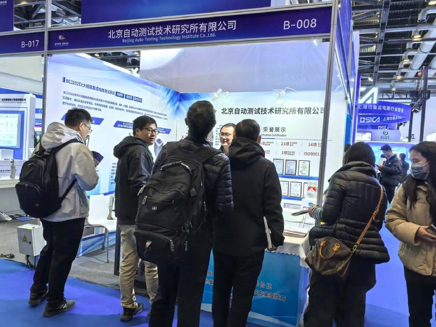 自测所展位受到广泛关注