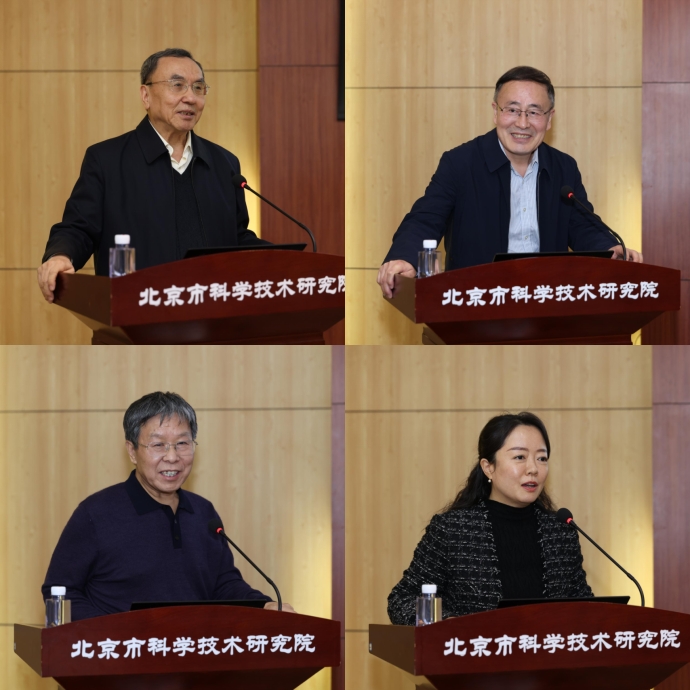 主旨报告和进展通报