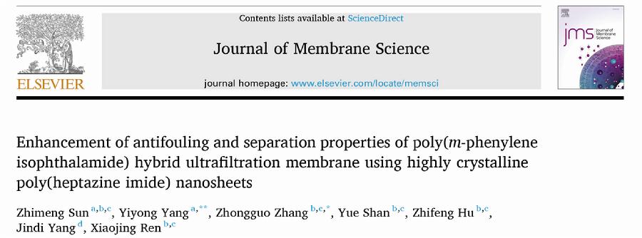 图5. 论文关键信息