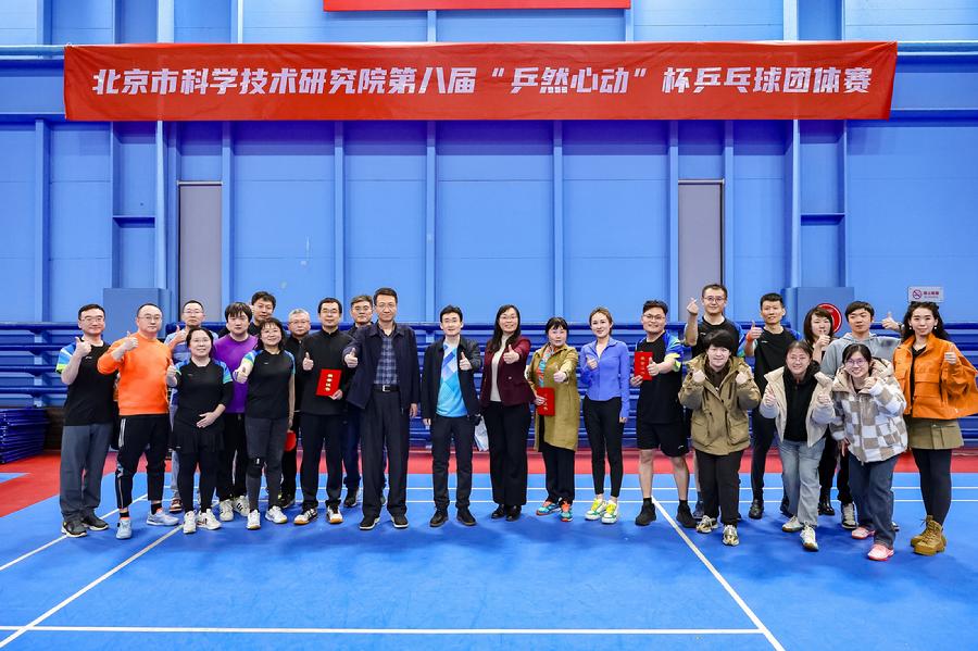 情报所红队荣获一等奖