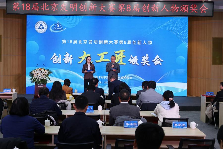 刘清珺、张莹主持