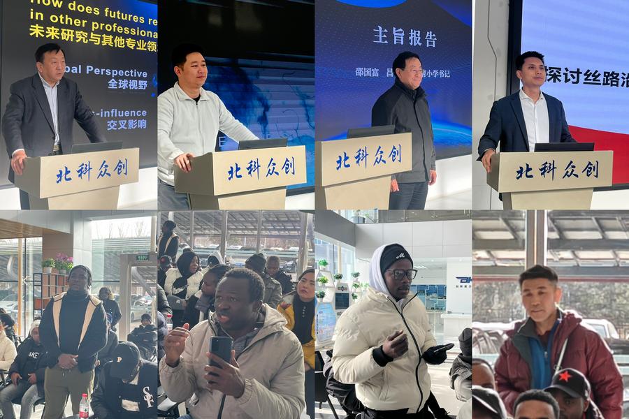 嘉宾、与会人员发言