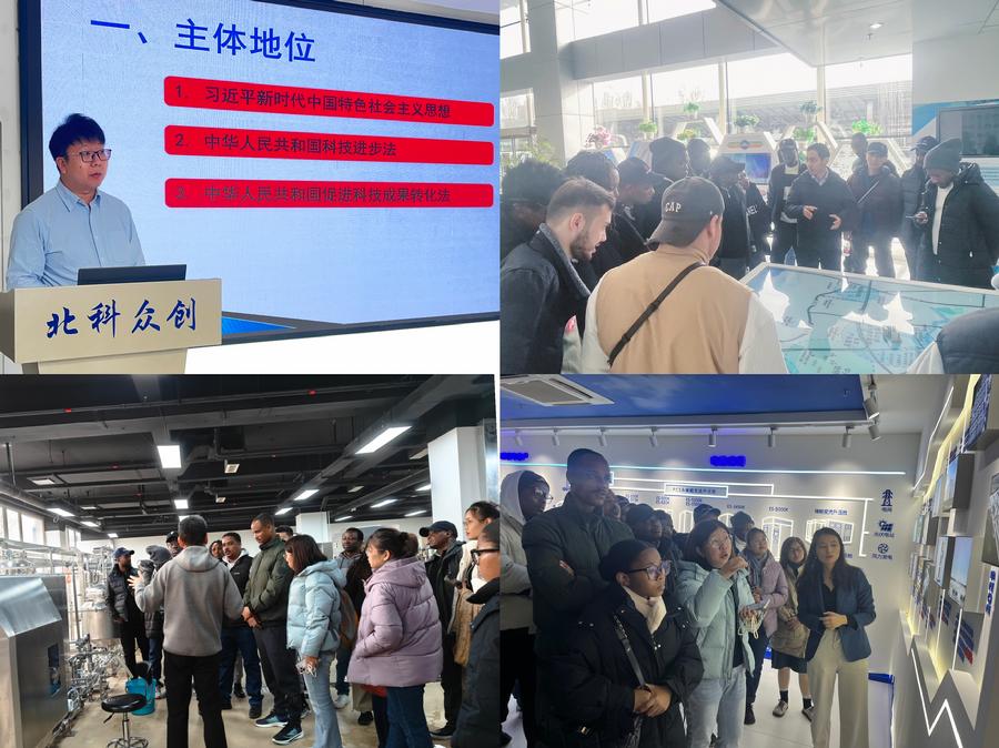 主旨分享、参观园区