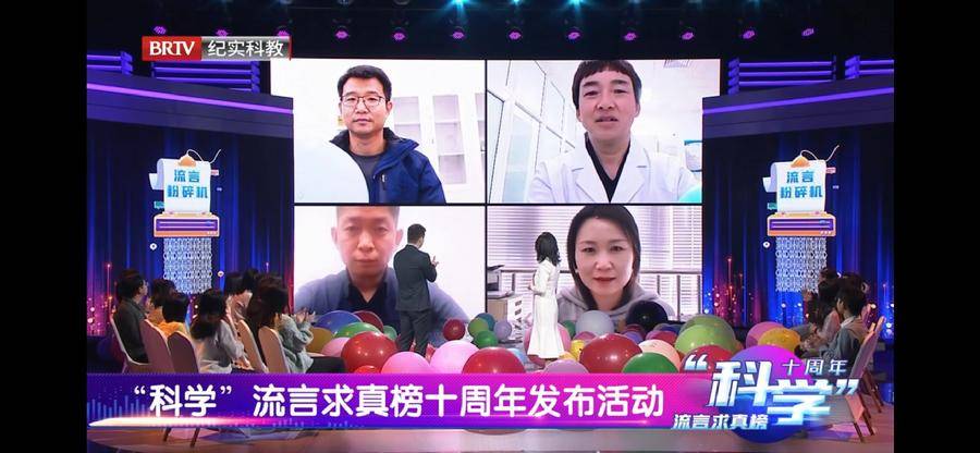 演播厅直播连线