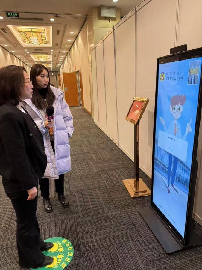 “零失误”服务市区两会，AI提升数字政务效能