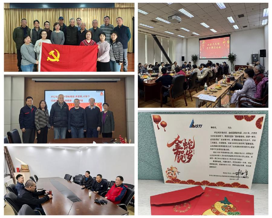 各单位组织的特色“慰老”活动