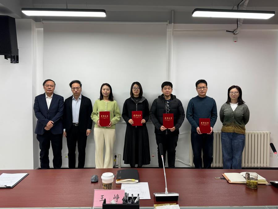 2024年度表扬员工