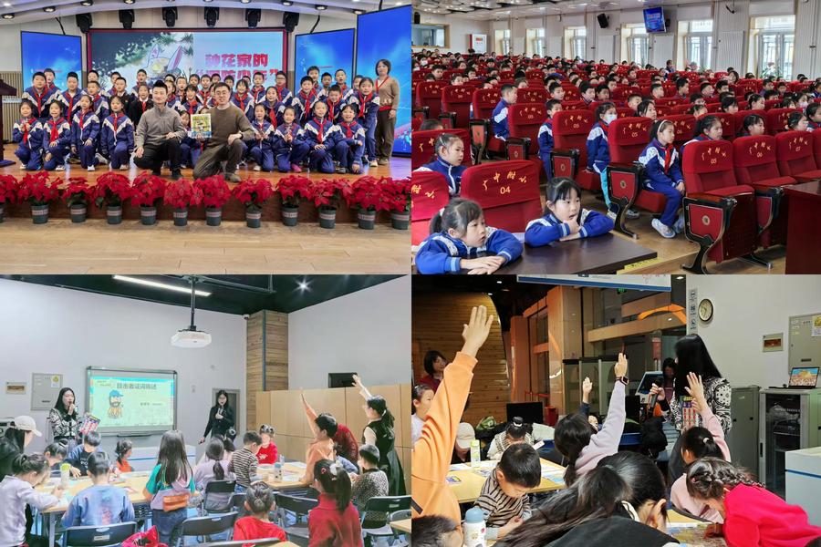 “国防教育进校园，厚植爱国主义情怀”活动、“益智阅读，快乐成长”公益阅读推广活动