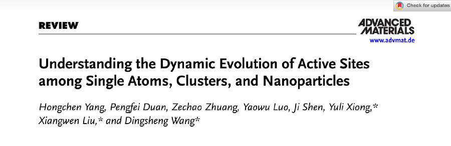 图1. 论文相关信息