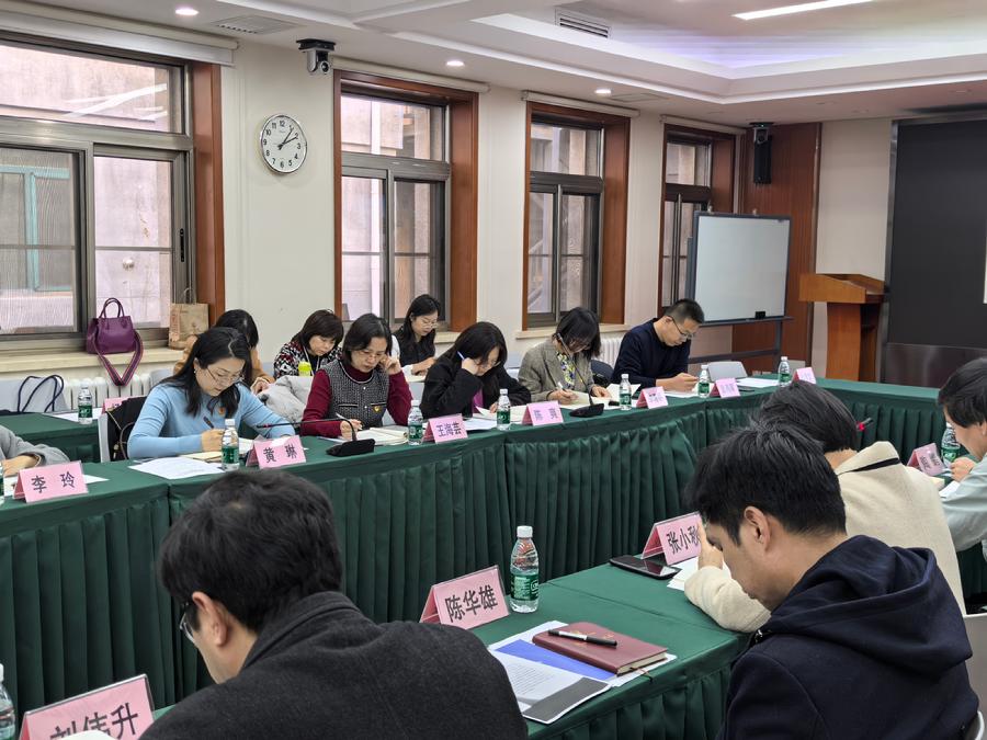 国家科技部科技评估中心第三党支部、北科院创新发展战略研究所党总支学习《习近平总书记关于党的建设的重要思想》