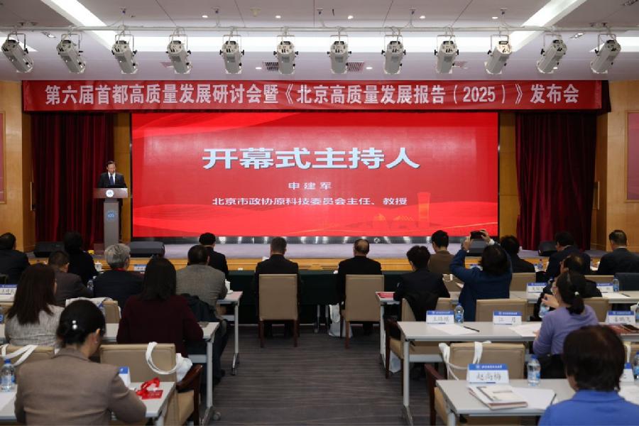 申建军主持开幕式