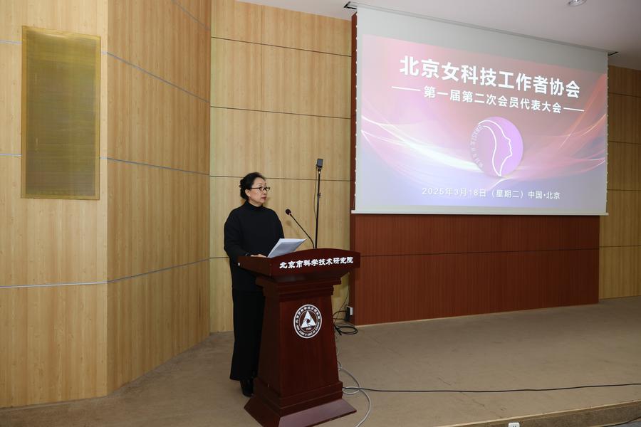 李艳秋主持领导致辞及工作报告环节