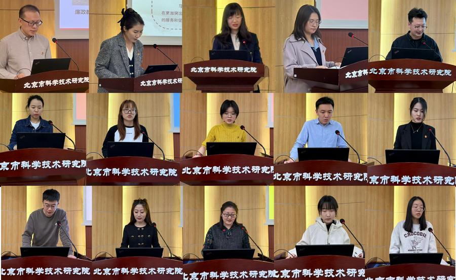 基层团支部书记现场述职