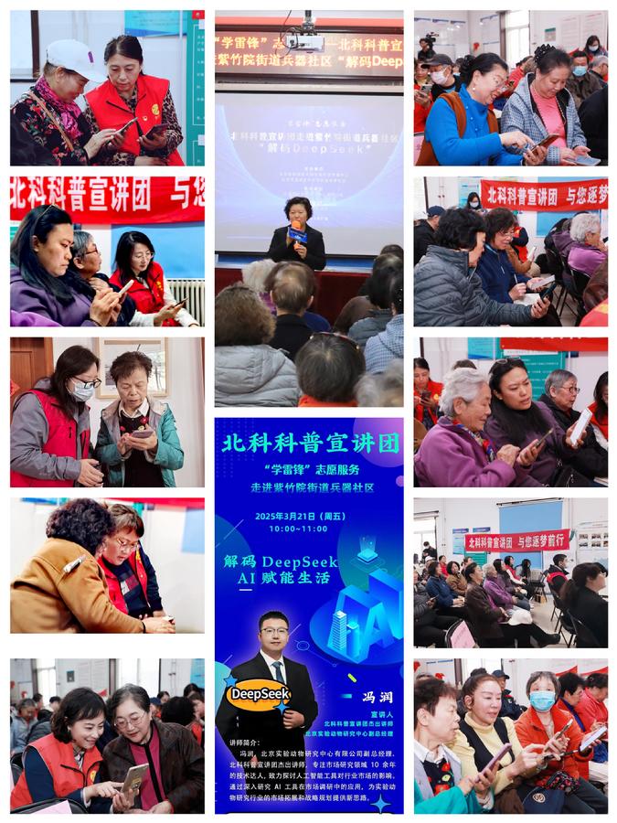 活动现场热情高涨