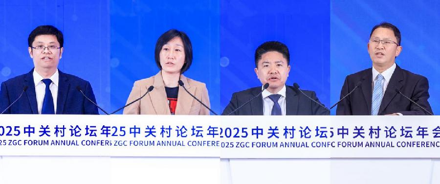 主持和结语环节