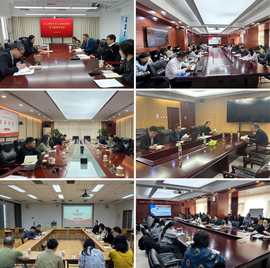 院属各基层党组织读书班