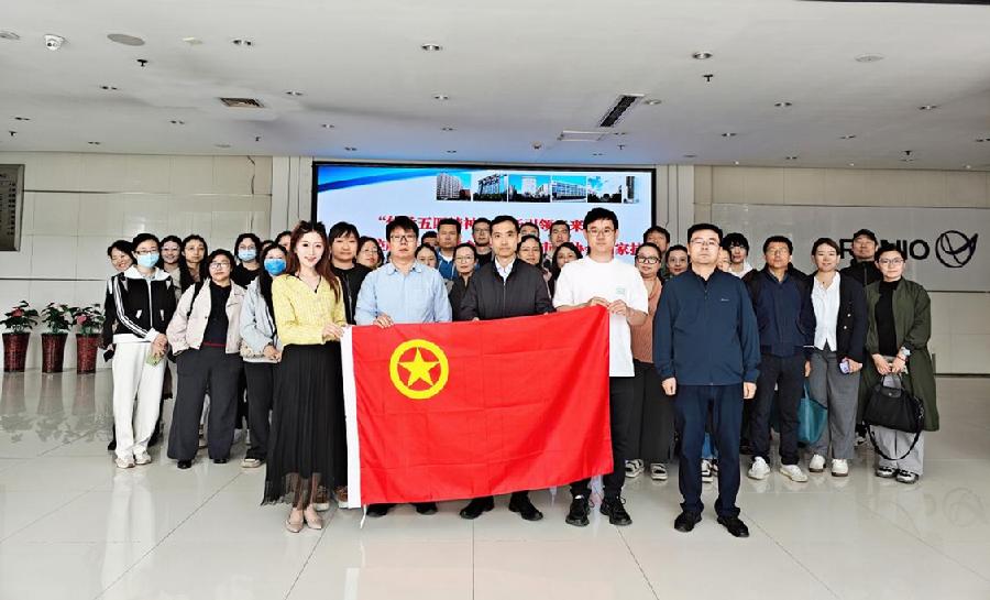 北科控股团支部联学联建