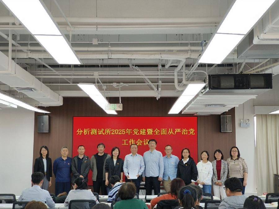 签订全面从严治党和党风廉政建设主体责任清单