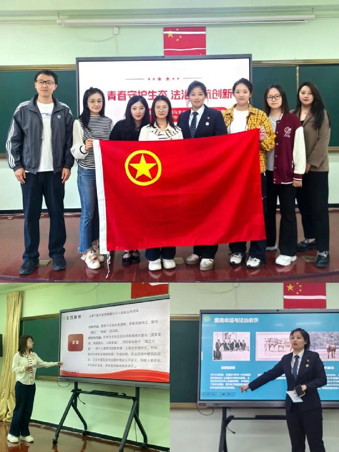 麋鹿中心团支部与北京长安公证处团支部青年学习交流