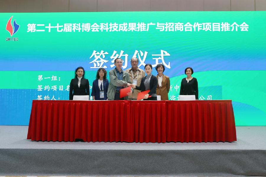 产学研项目签约现场