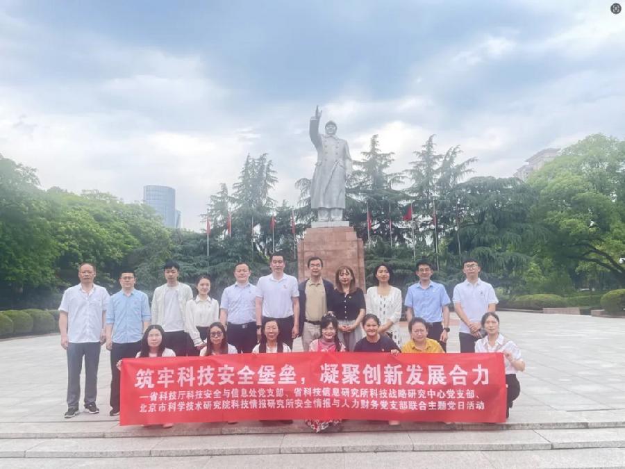 党支部党员前往中国共产党长沙历史馆参观学习