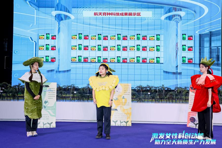 科普剧《超级明星》